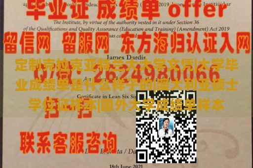 定制克拉克亚特兰大大学文凭|大学毕业成绩单是什么样子的|澳大利亚硕士学位证样本|国外大学成绩单样本